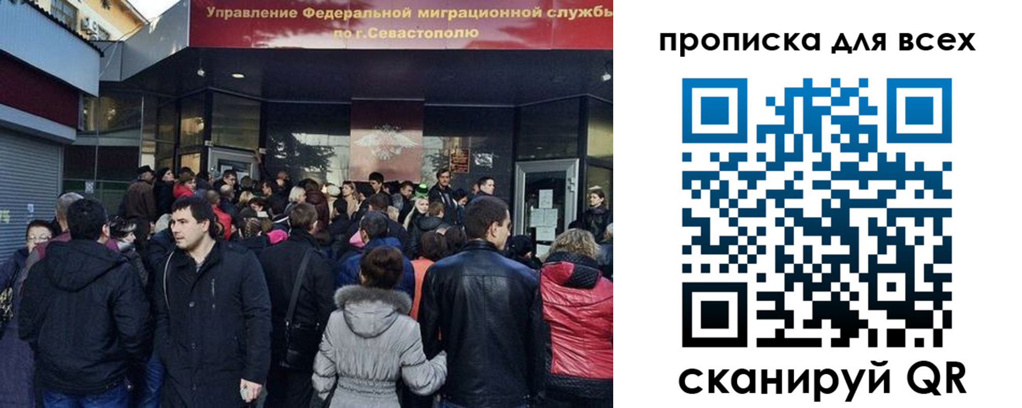 временная регистрация купить в Вольске