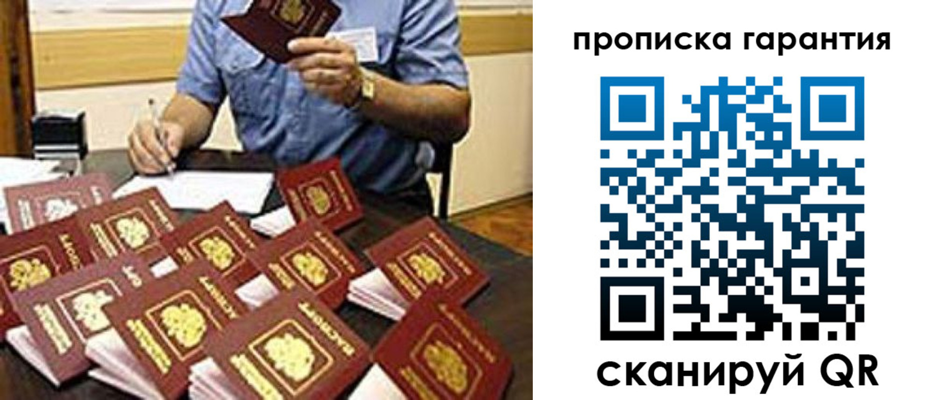 форма 3 в Вольске