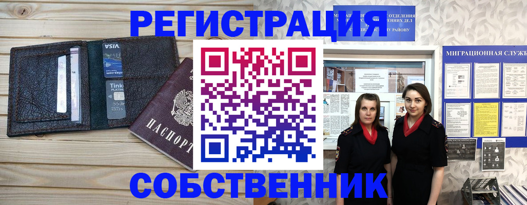 форма 3 в Вольске